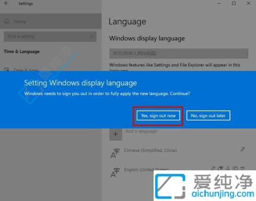 win11怎么设置中文系统-win11英文版怎么改中文