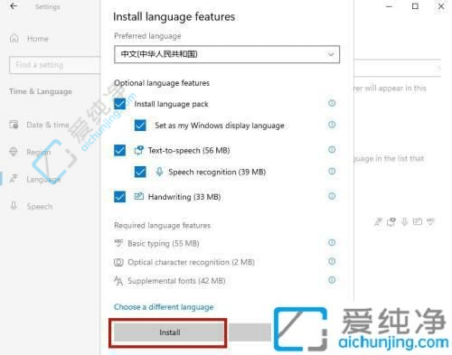 win11怎么设置中文系统-win11英文版怎么改中文