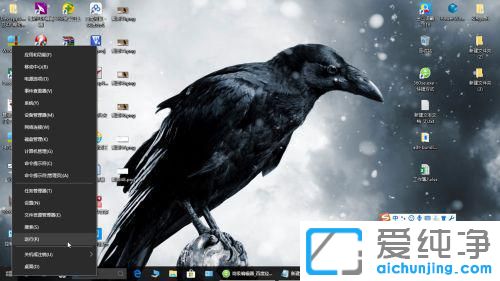 怎么查看电脑win10系统版本？