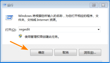 Win7怎么把控制面板添加到右键菜单_电脑怎么添加控制面板到右键