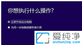 win7怎么升级正版win10系统