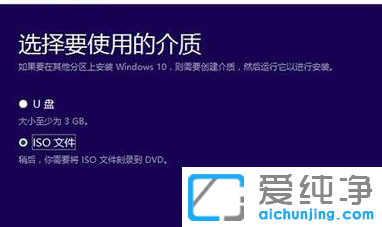win7怎么升级正版win10系统