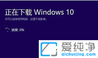 win7怎么升级正版win10系统