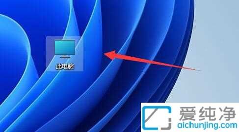 Win11中设置单击打开文件或文件夹：一键操作让你的系统更高效