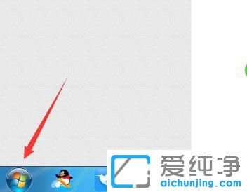 win7怎么查看剪切板历史记录_电脑怎么查看复制粘贴历史记录