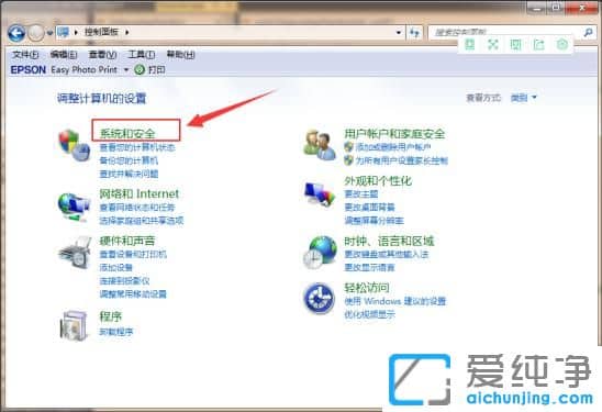 Win7系统现在还能免费升级win10吗？