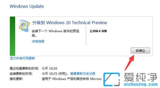 Win7系统现在还能免费升级win10吗？