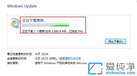 Win7系统现在还能免费升级win10吗？