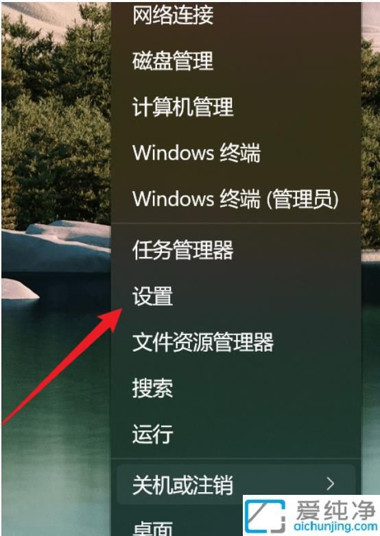 Win11系统中开启增强音频功能：提升音质体验的操作指南