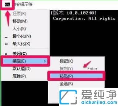熟练使用命令符修复win10纯净版系统