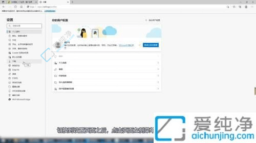 Win11系统edge浏览器兼容性在哪里设置-edge浏览器兼容性怎么设置