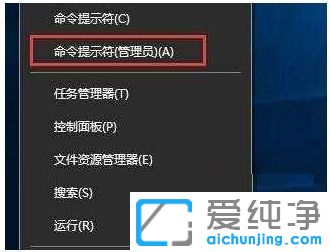 win10运行exe程序无反应
