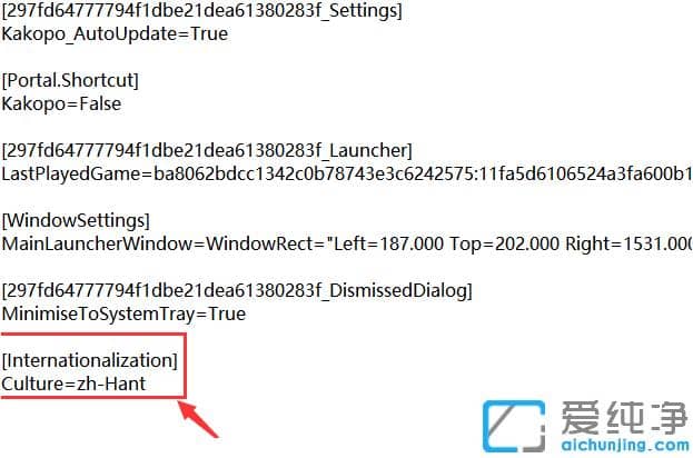 epic正当防卫4win10纯净版中怎么设置成中文