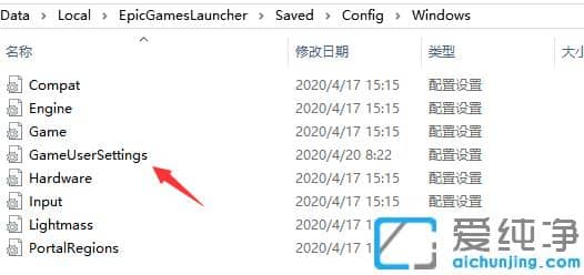 epic正当防卫4win10纯净版中怎么设置成中文