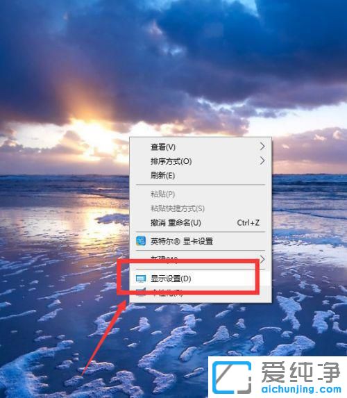 win10电脑待机时间怎么设置？