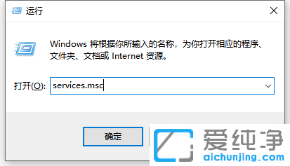 win10系统应用商店打不开怎么回事