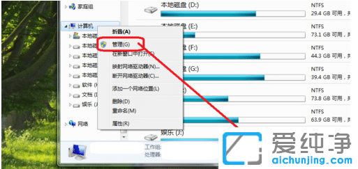 win10c盘扩展卷是灰色怎么办？