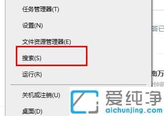 win10纯净版鼠标使用方法功能设置教程