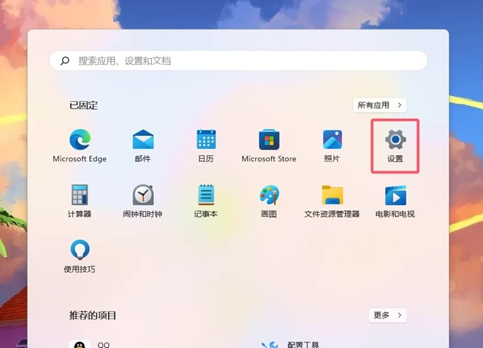 如何在Win11系统中设置屏幕不自动熄灭：教你保持屏幕持续亮起