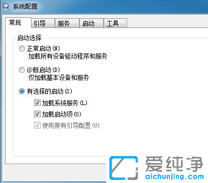 win7开机启动项在哪里设置？
