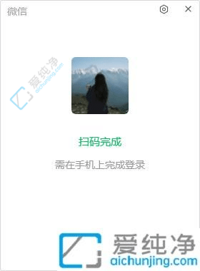 windows11怎么下载安装微信-电脑里怎么下载微信