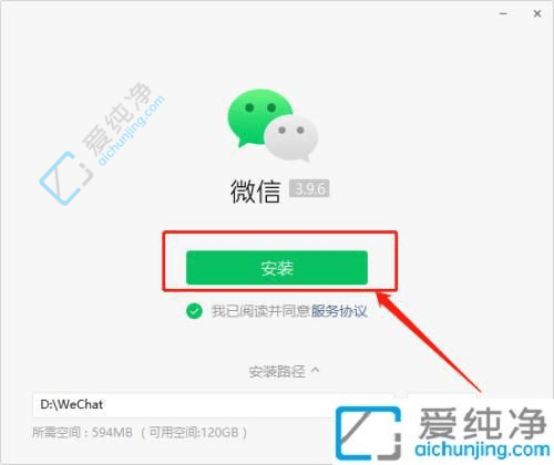 windows11怎么下载安装微信-电脑里怎么下载微信