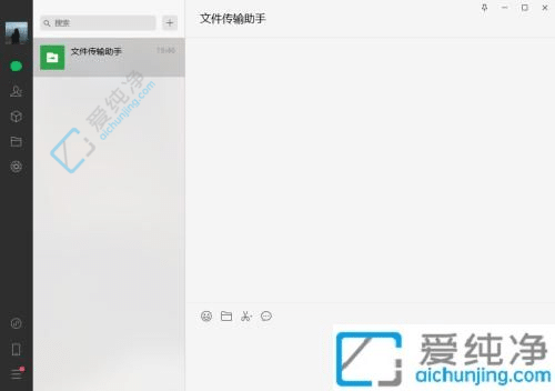 windows11怎么下载安装微信-电脑里怎么下载微信