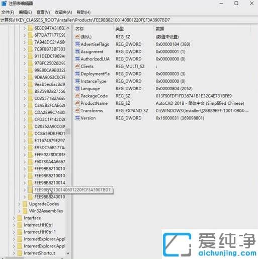 win10纯净版cad卸载不干净的处理方案