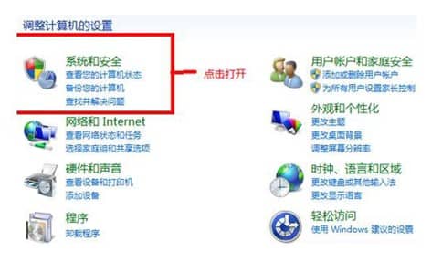如何更新win7到最新版本_win7电脑怎么更新系统版本