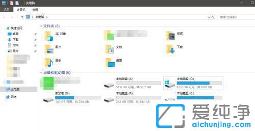 win10如何看硬盘读写速度