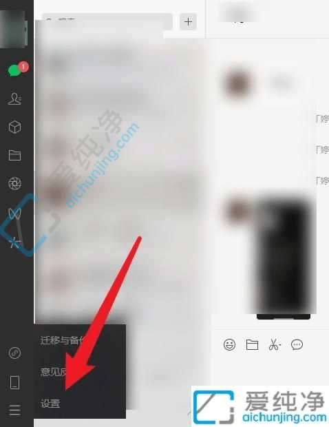 Win11微信文件下载到电脑哪个文件夹-微信下载的文件储存在什么位置