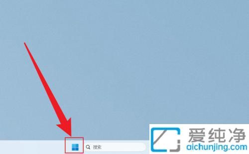 Win11磁盘管理器打开方法：助你快速访问与管理硬盘分区
