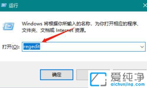Win10电脑右下角盾牌图标不见了