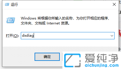 win10系统如何查看显卡配置？