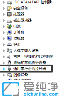 Win7电脑U盘读取不出来怎么办?