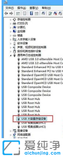 Win7电脑U盘读取不出来怎么办?