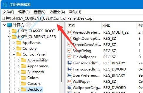 windows11默认桌面壁纸很模糊怎么办-电脑壁纸不清晰怎么调整win11
