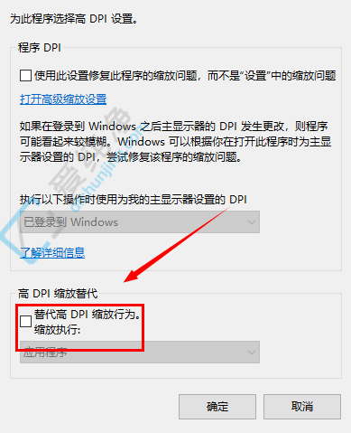 windows11默认桌面壁纸很模糊怎么办-电脑壁纸不清晰怎么调整win11