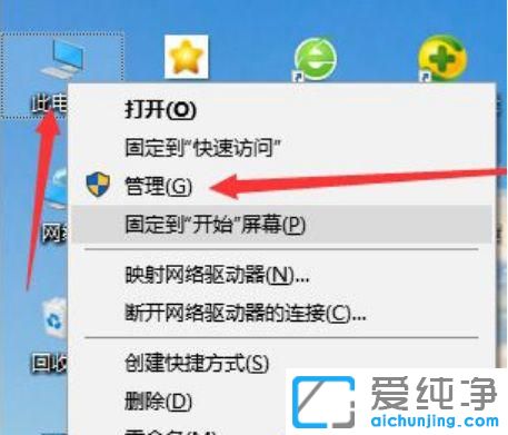 win10防火墙错误代码0x80070422