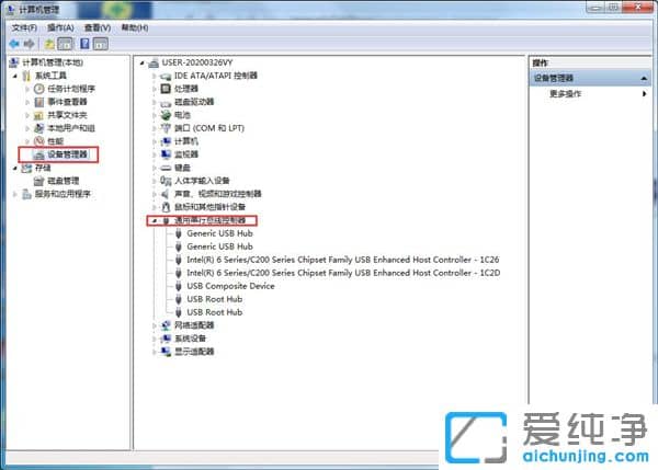 win7电脑无法识别鼠标怎么办？