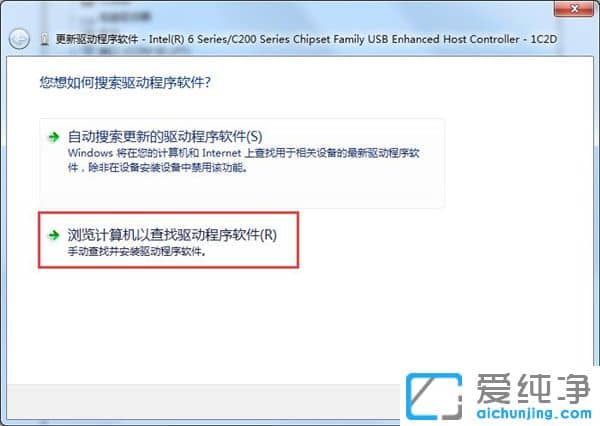 win7电脑无法识别鼠标怎么办？