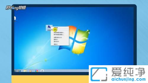 win7系统怎么把c盘变大_win7怎么把电脑c盘空间变大