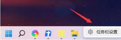 Win11电脑任务栏怎么才能不叠在一起显示_电脑任务栏图标重叠怎么分开