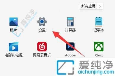 win11怎么调出屏幕键盘-win11怎么打开屏幕键盘