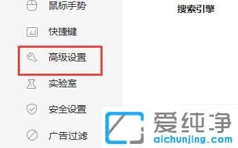 Win7怎样设置360浏览器为兼容模式