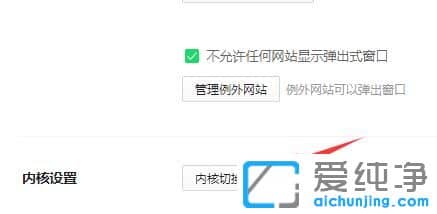 Win7怎样设置360浏览器为兼容模式