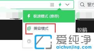 Win7怎样设置360浏览器为兼容模式