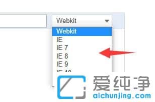 Win7怎样设置360浏览器为兼容模式