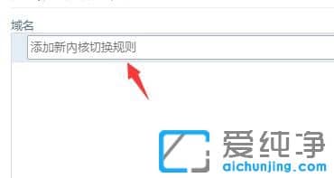 Win7怎样设置360浏览器为兼容模式