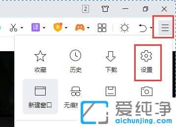 Win7怎样设置360浏览器为兼容模式